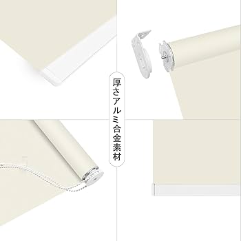 Amazon｜ロールスクリーン ロールカーテン ANONOUS 幅180cm 丈