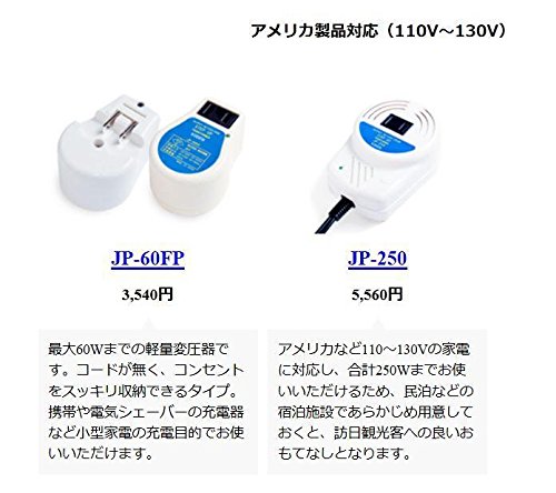 Amazon.co.jp: CHOPPERS アップトランス 電圧変換 昇圧 変圧器 100V