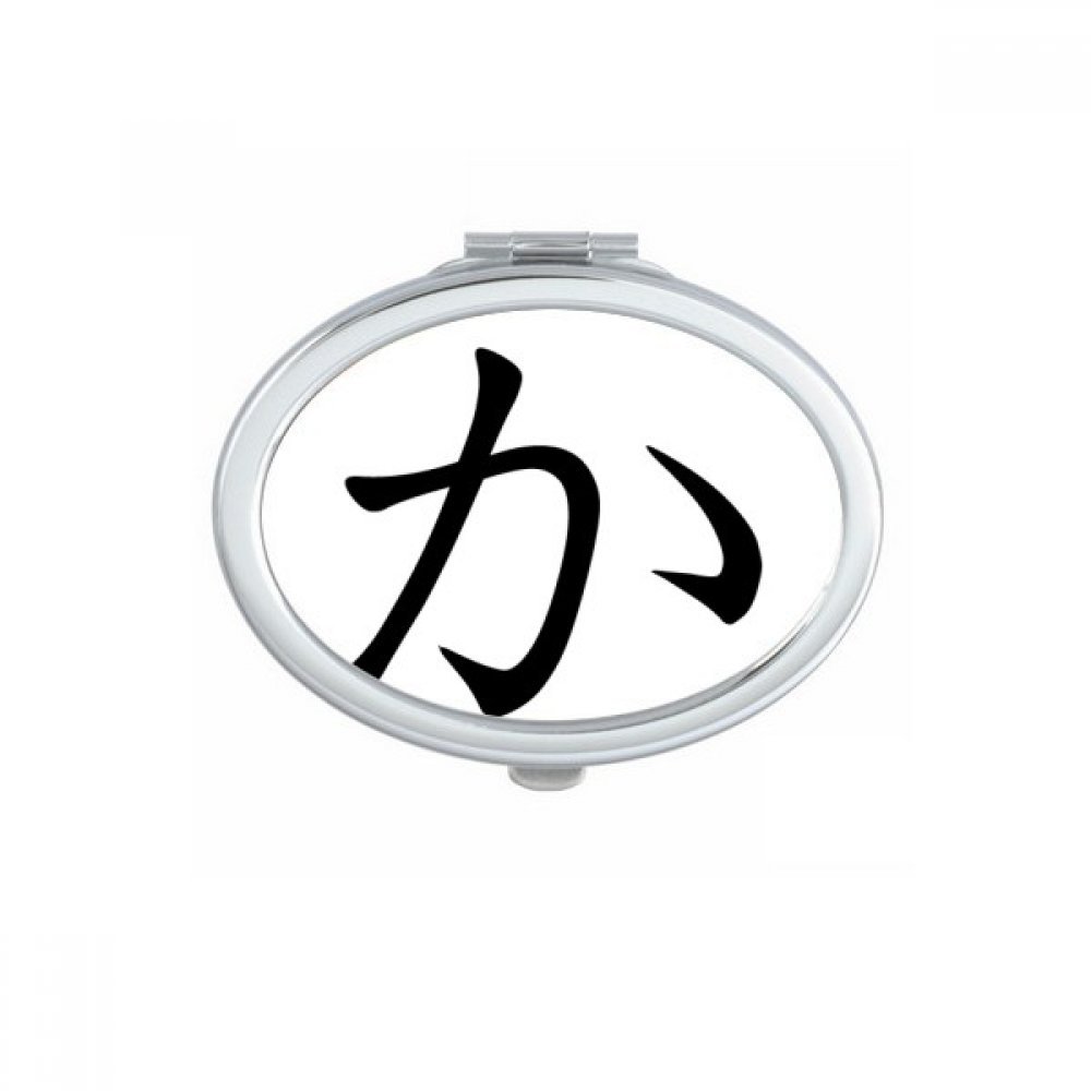 Idée cadeau miroir de poche japonais mignon et compact