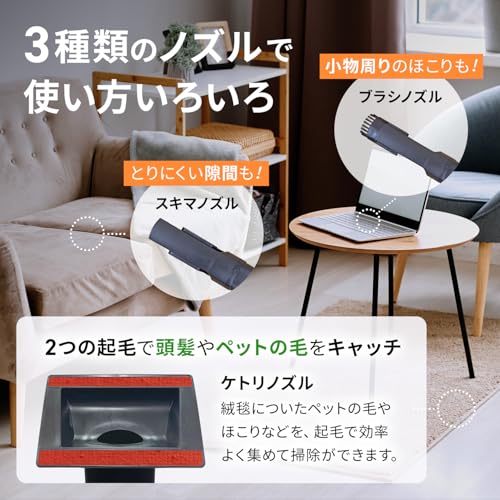 アクア(AQUA) 掃除機 コードレス ハンディクリーナー petprimo CS01WR の商品画像 2