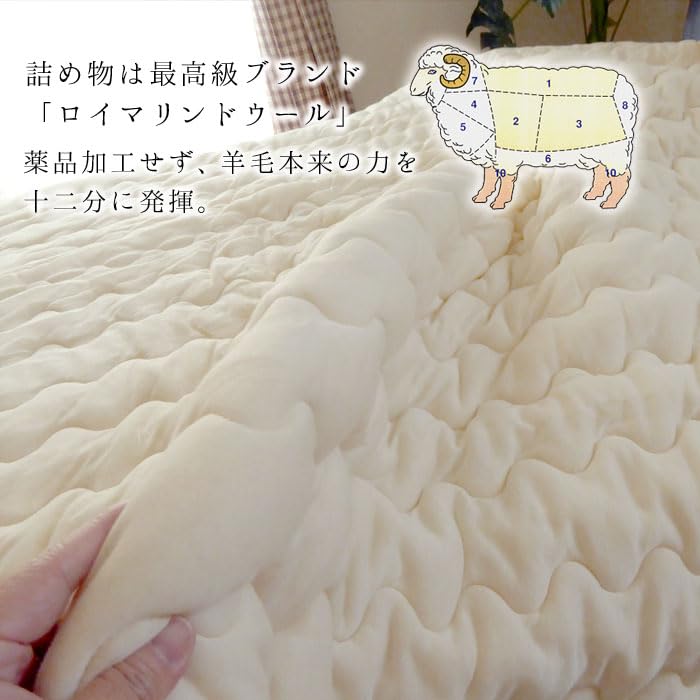 Amazon｜ビラベック ゾマースペシャル 肌掛けふとん ウール肌掛け布団 