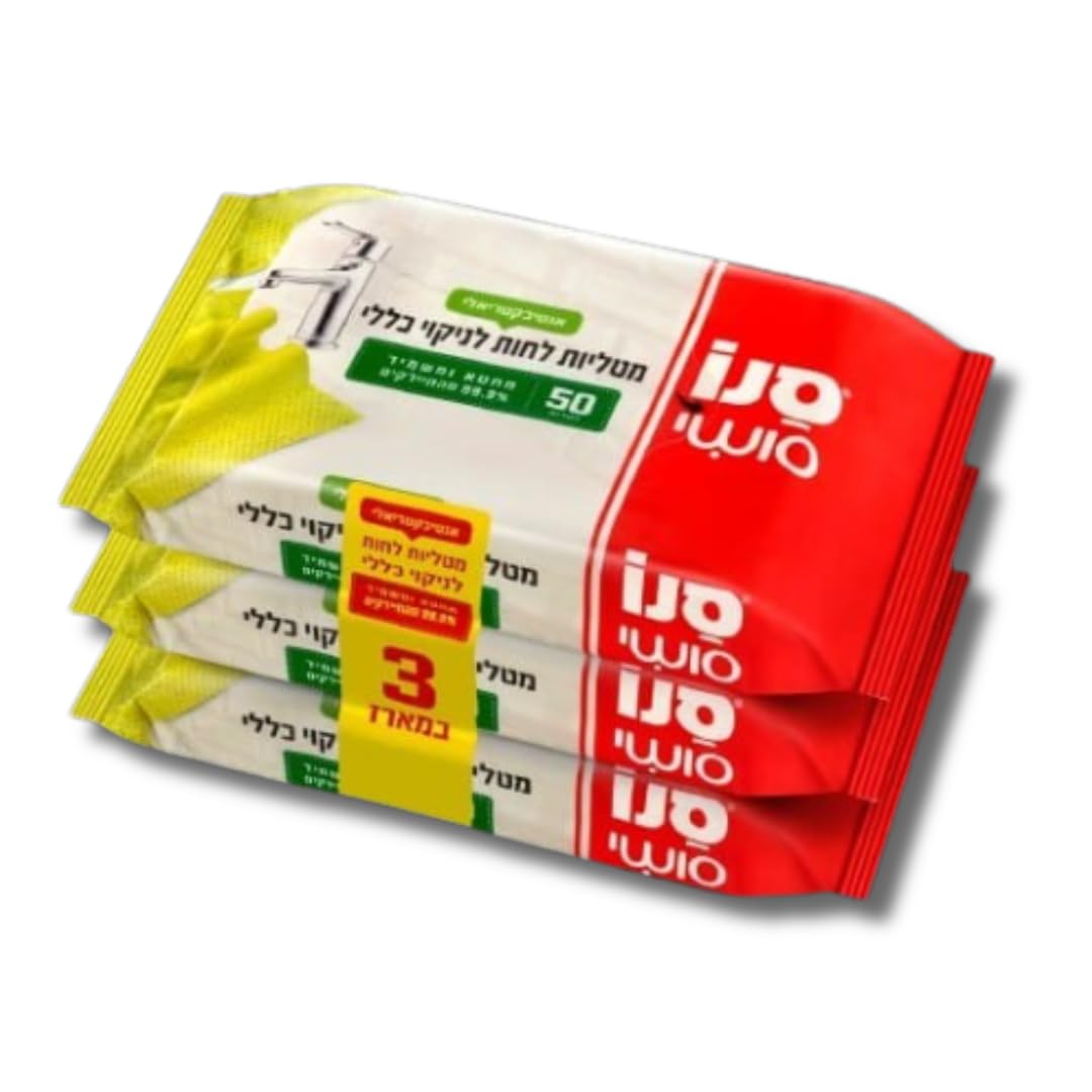 Sano Sushi Wipes for General Cleaning - Pack of 3, 50 wipes | Antibacterial Cloths, Lemon Scented | Kills 99.9% Bacteria | Imported From Israel