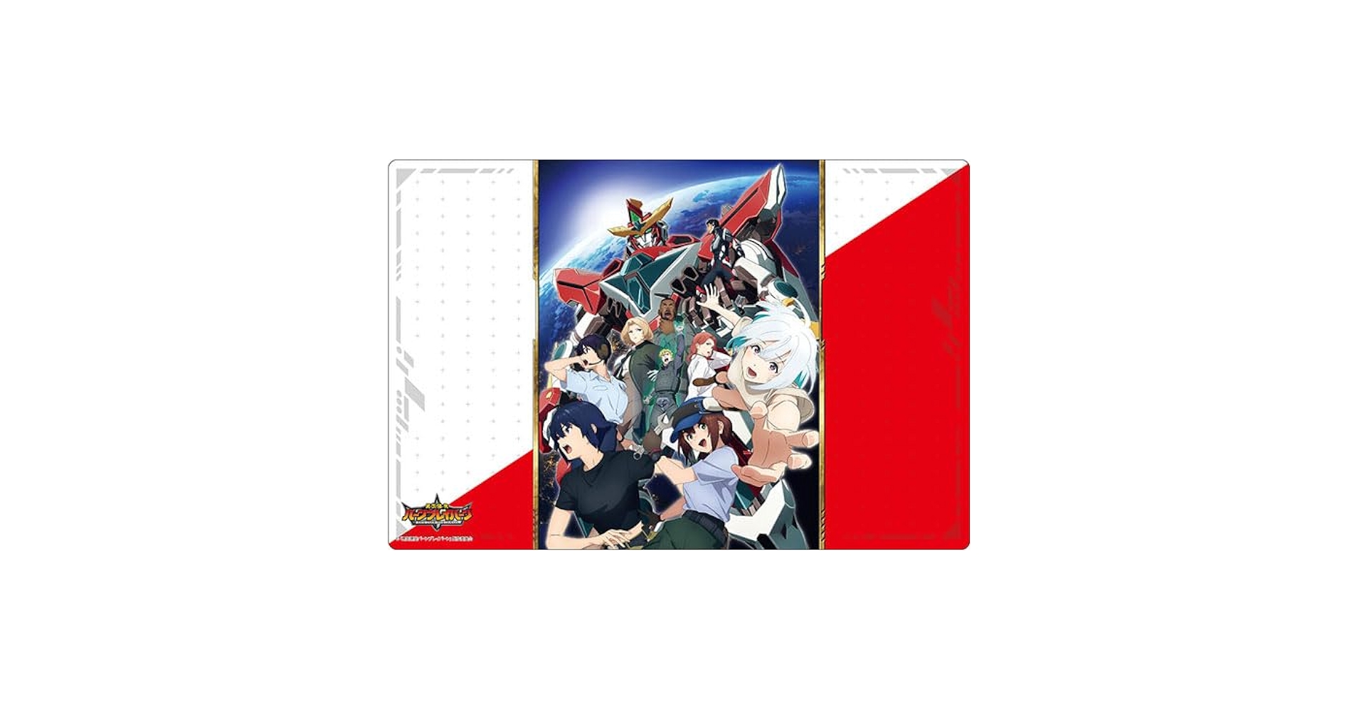 オリジナルTVアニメ　勇気爆発バーンブレイバーン　ラバーマット 勇気爆発バーンブレイバーン Blu-ray 2024年5月／7月 発売中|アニメ