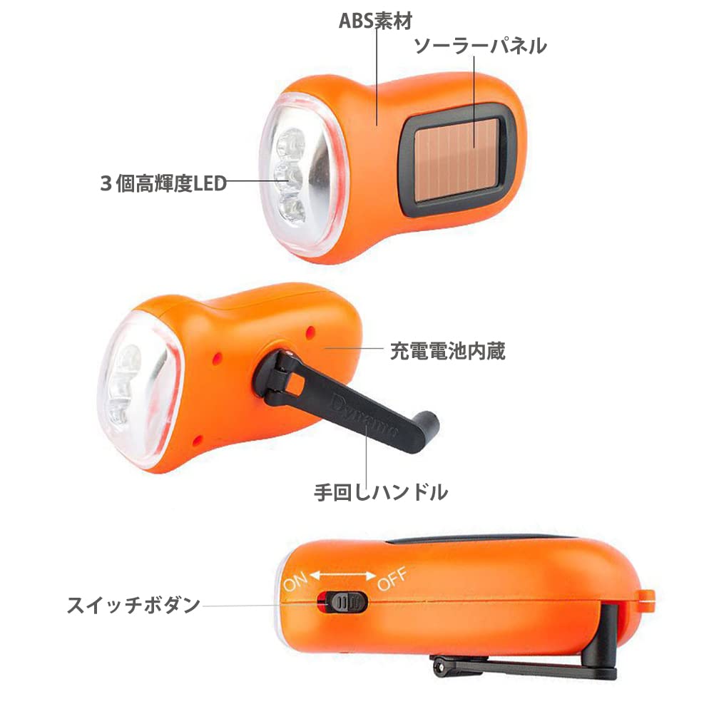 ★ふなっしーLAND 手回し充電ライト Amazon.co.jp: COOLEAD 手回し充電ライト LED 懐中電灯 手回し充電