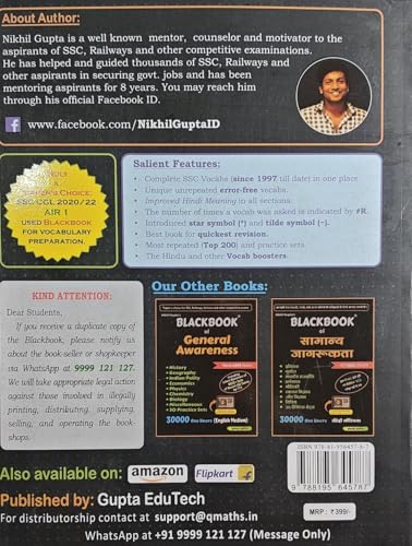 Image of BlackBook of English Vocabulary