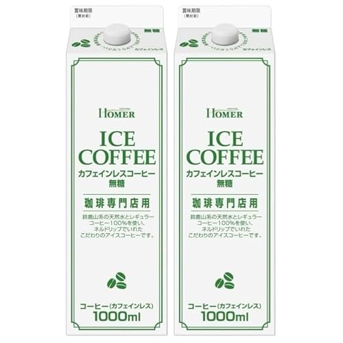 H O M E R ホーマー カフェインレス アイスコーヒー 無糖 1000ml 紙パック×2本