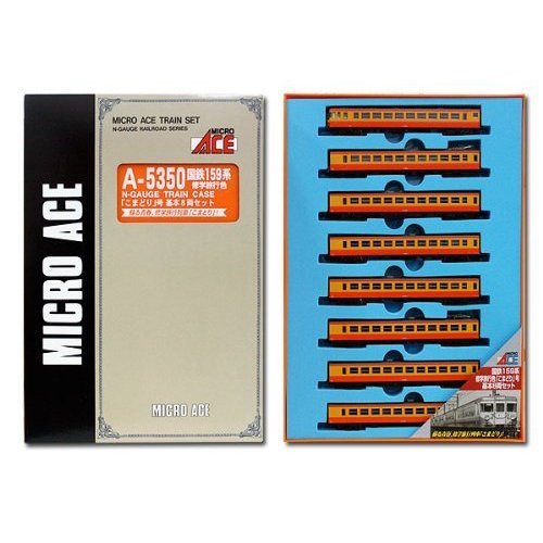 マイクロエース A-5350 国鉄159系 修学旅行色『こまどり』基本 8両 Amazon | マイクロエース Nゲージ 159系・修学旅行「こまどり