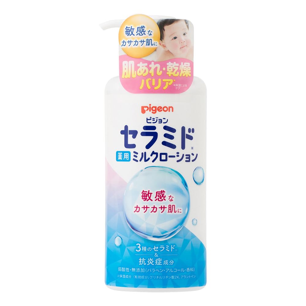 ピジョン 薬用ミルクローション 300g