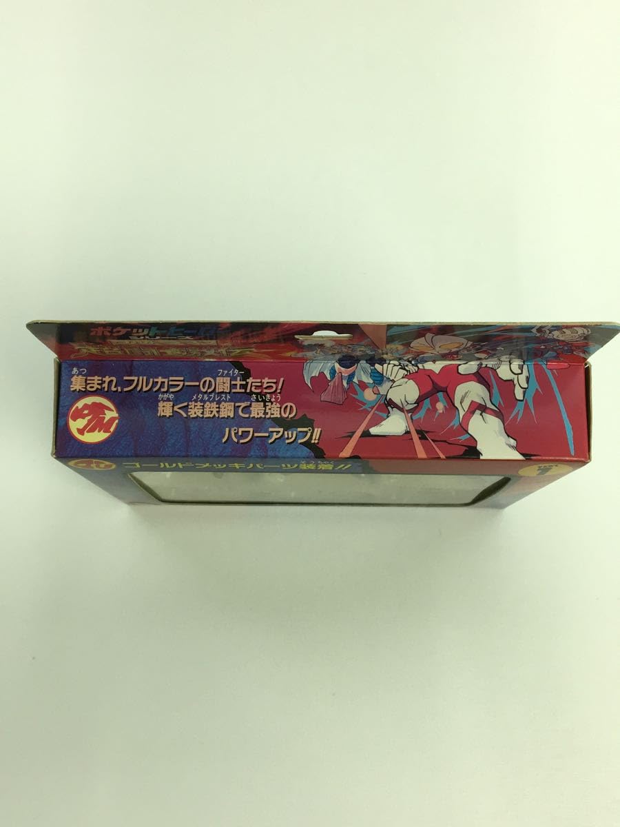 Amazon | yutaka/フィギュア/特撮フィギュア/ポケットヒーロー/超闘士