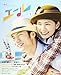 連続テレビ小説 エール Part1 (1) (NHKドラマ・ガイド)