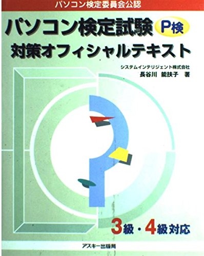 Amazon.co.jp: 長谷川 能扶子: 本、バイオグラフィー、最新