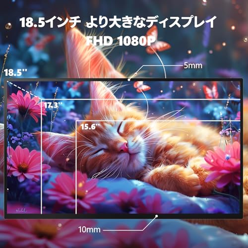 undefined Laptomo モバイルモニター 18.5インチ 1920×1080 FHD 大画面 ゲーミングモニター 120%sRGB モバイルディスプレイ HDRモード ポータブルモニター 非光沢IPS液晶パネル VESA対応 スピーカー内蔵 USB Type-C/HDMI自立スタンド付き PS4/PS5/XBOX/Switch/PC/Mac対応 の商品画像 1