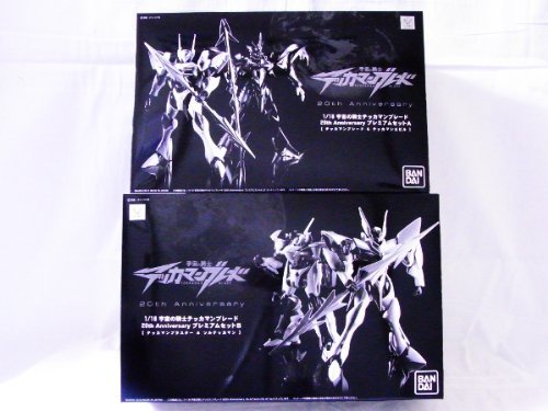 宇宙の騎士テッカマンブレード20th AnniversaryプレミアムセットB 宇宙の騎士テッカマンブレード20th AnniversaryプレミアムセットB