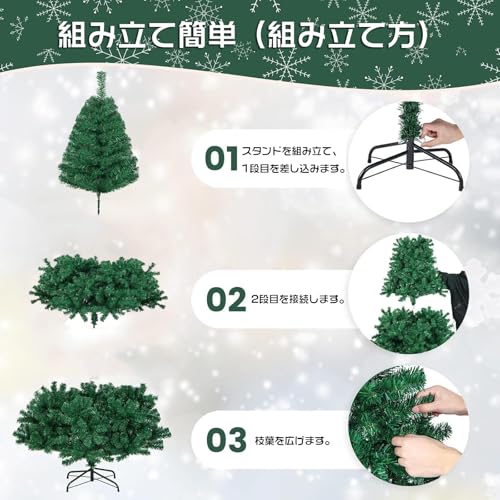 HY-MS クリスマスツリー グリーン 180cm の商品画像 4