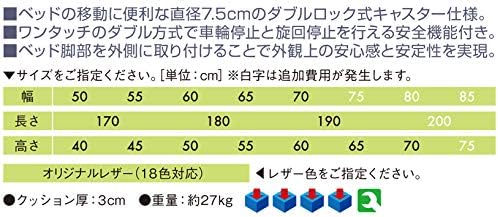 高田ベッド マッサージベッド】 無孔キャスタ 幅60 長180 高50 クリーム A001-0059/TB-178 【法人様限定 【高田ベッド マッサージベッド】 有孔キャスタ 幅70 長180 高45 グレー A001-0059/TB-178U 【法人様限定 高田ベッド製作所 高田ベッド やまと−ＧＳ TB-299 90cm迄 ...