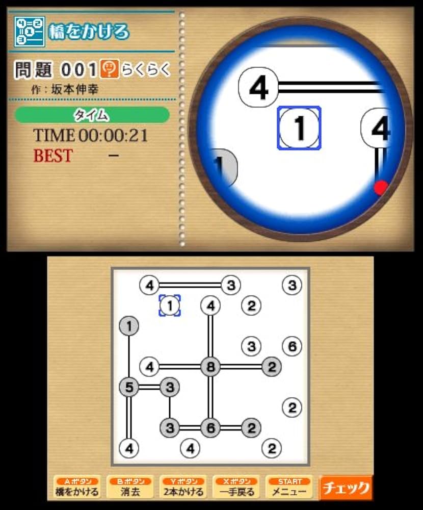 「ニコリの数独3D 第二集 ～8つのパズルで1000問～ 3DS」ハムスター Amazon | ニコリの数独3D第二集 ~8つのパズルで1000問~ - 3DS