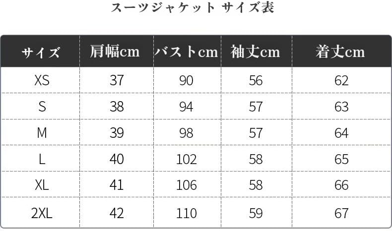 [Snughom] JK制服 春秋季用 学院風スーツ 英国校服デザイン ポロ襟+立体裁断 小柄女性体型対応 調整ト付き スマホ収納可