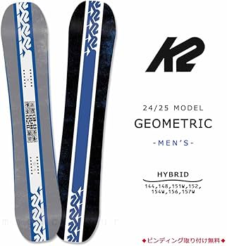 Amazon | スノーボード 板 メンズ 単品 K2 ケーツー GEOMETRIC ジオ