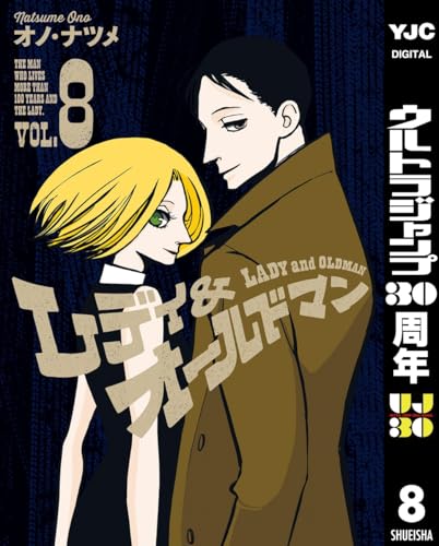 Amazon.co.jp: オノ・ナツメ: 本、バイオグラフィー、最新アップデート