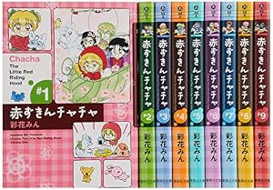姫ちゃんのリボン 文庫版 コミック 全6巻完結セット (集英社文庫