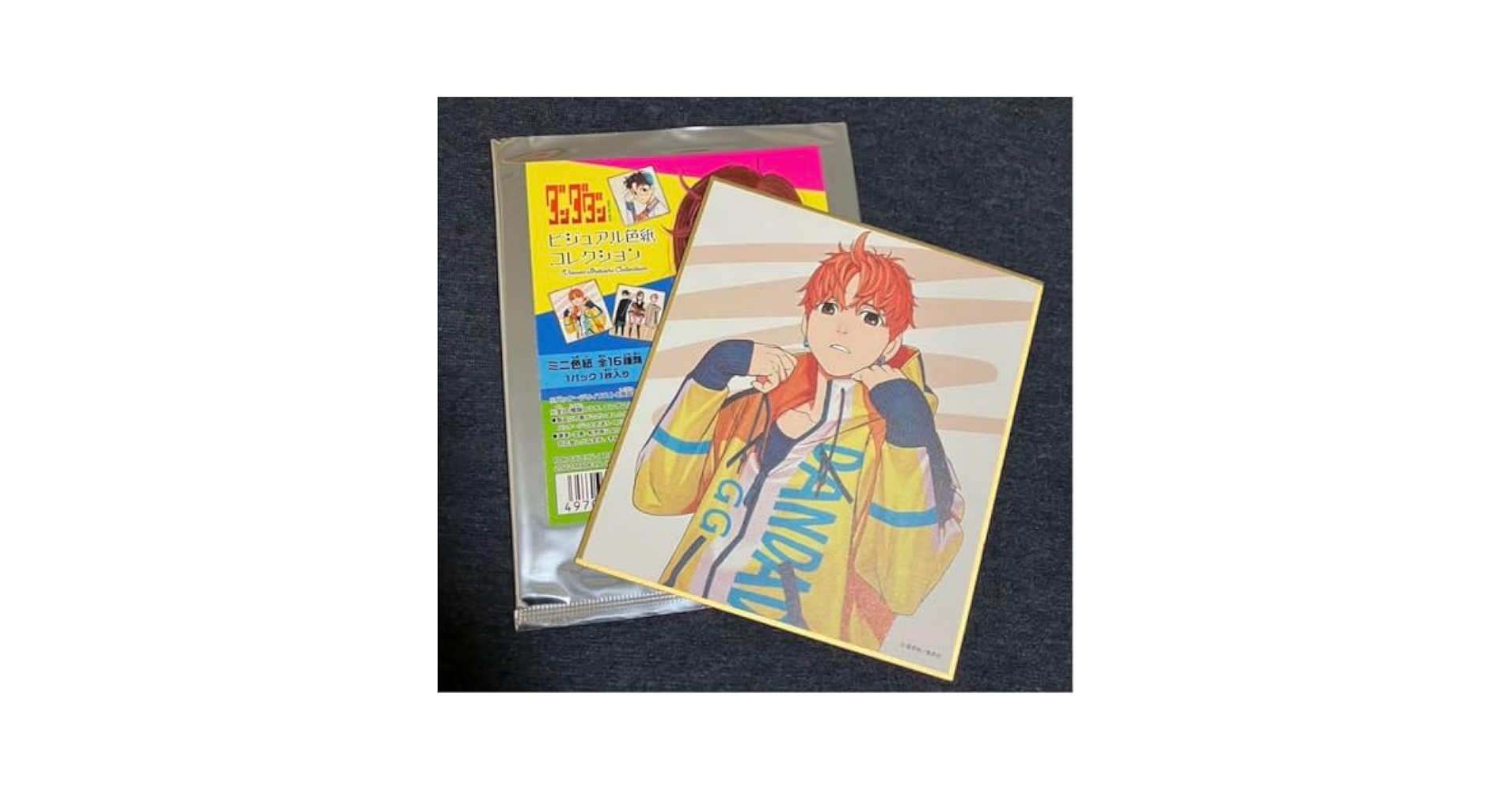 Amazon.co.jp: ダンダダン ジジ 円城寺仁 ビジュアル色紙