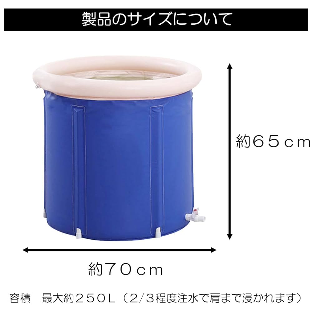 Amazon.co.jp: MGC JAPAN TRADE 水風呂 サウナテント ポータブル