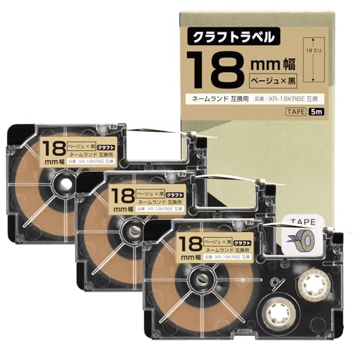 Amazon | 【クラフトテープ】カシオ対応 ネームランド用 XR-18KRBE