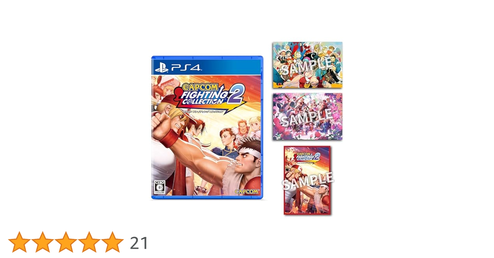 Amazon.co.jp: 【PS4】カプコン ファイティング コレクション2
