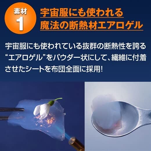 Amazon｜ベルーナ(BELLUNA) 掛け布団 サーモキーパー 温かい 毛布 羽毛