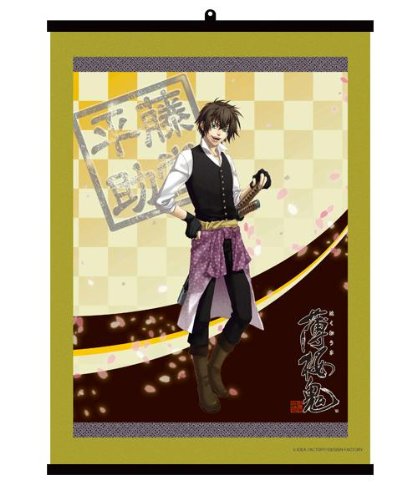 Amazon.co.jp: 薄桜鬼 ~新選組奇譚~ クロスポスター 4 藤堂平助 : Hobbies