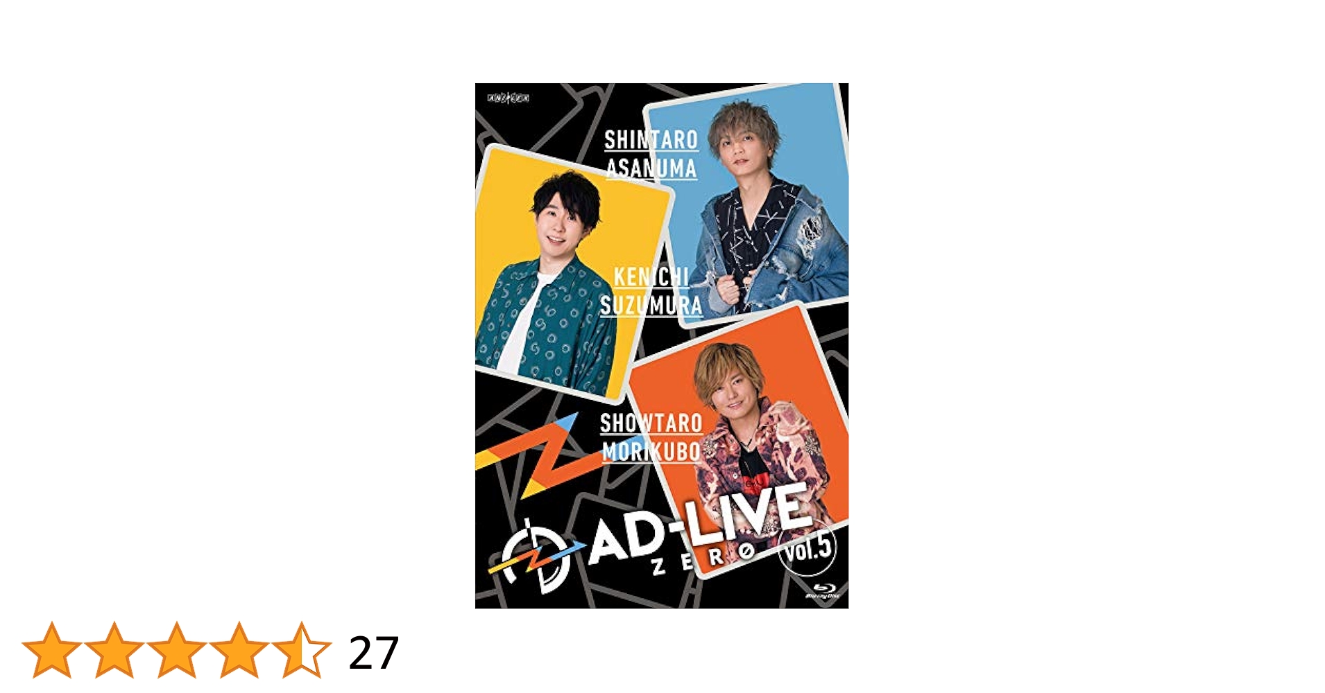 Amazon.co.jp: 「AD-LIVE ZERO」第5巻(浅沼晋太郎×鈴村健一