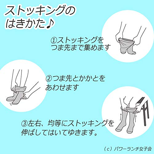 パワーランチ女子会/つま先あり/2足セット/ダンス用 網タイ
