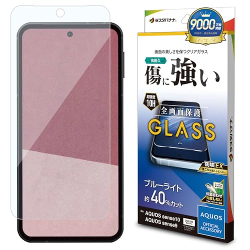 X^oii KXtB AQUOS sense10 SH-53F SH-M33 sense9 p Sʕی u[CgJbg  GE5172AS10