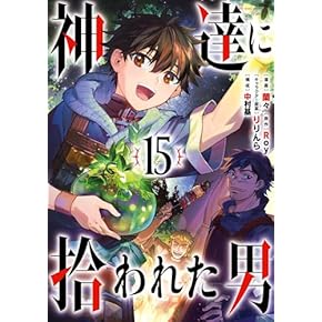 コミック・マンガ（漫画）・ライトノベル - 通販 | Amazon.co.jp