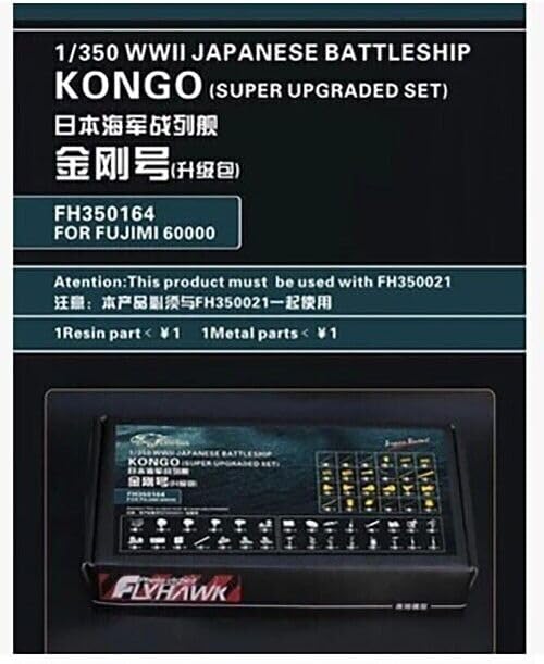 Set upgrade Flyhawk FH350164 1/350 WWII IJN Battleship Kongo pour maquette Fujimi 60000