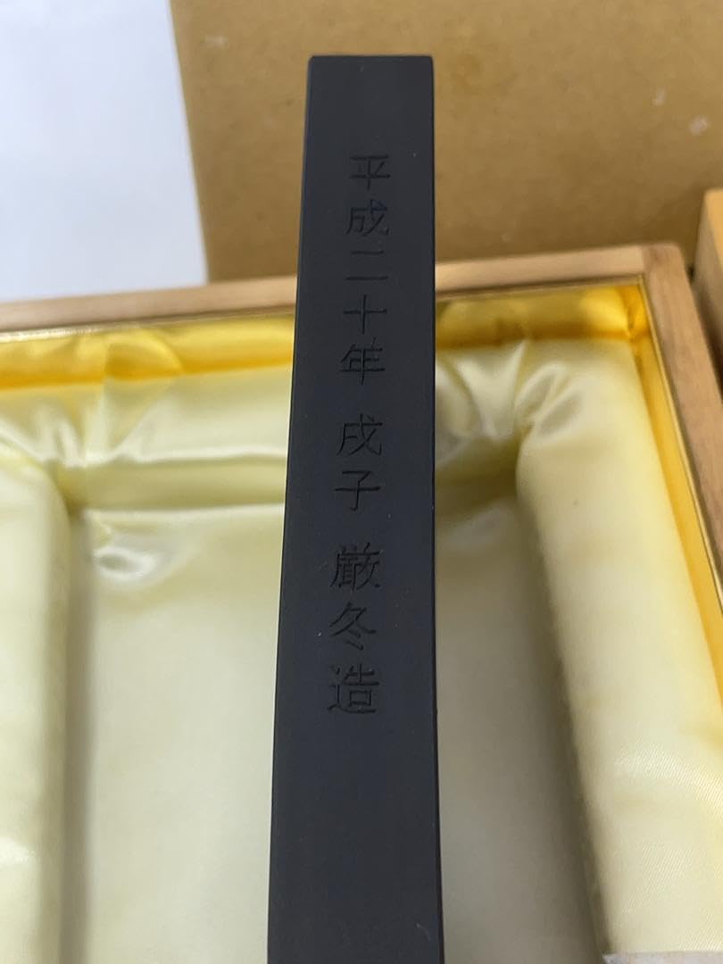干し鰈　呉竹精昇堂製　古墨　書道　墨 70726f647563742f32303233313031