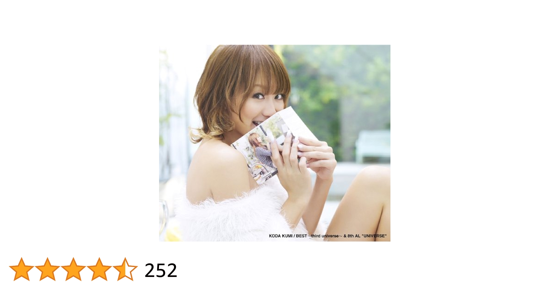 Amazon.co.jp: BEST~ third universe~ & 8th AL “UNIVERSE