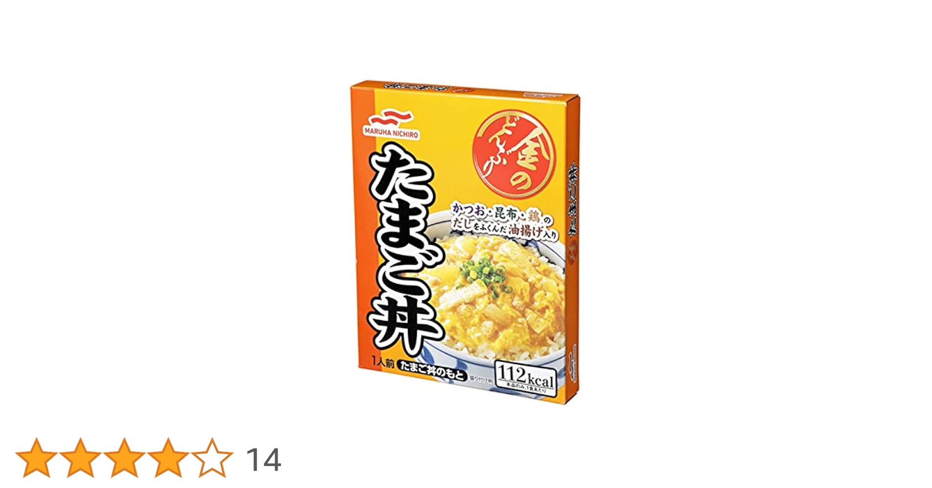 Amazon.co.jp: マルハニチロ 金のどんぶり たまご丼 160g×10個