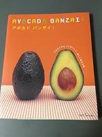 Avocado Banzai! Avocado Wo Motto Oishiku,tanoshiku Ajiwau Hon in Japanese 4860671252 Book Cover