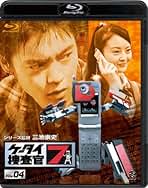 新品ケース交換済み　「ケータイ捜査官7 」 全12巻 DVD 新品ケース交換済み 「ケータイ捜査官7 」 全12巻 DVD - メルカリ