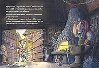 Арон Дейкстра: Рыцарь Ник, гроза драконов 5001174228 Book Cover