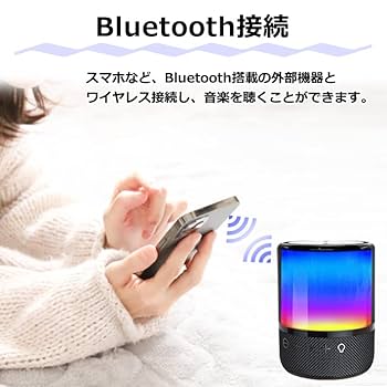 Amazon.co.jp: CICONIA LEDナイトライトスピーカー AFR-F20S