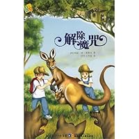 Magic Tree House 20: lift the curse of 753533959X Book Cover