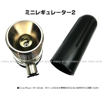 グリーンガス　レギュレーター サンプロ 圧力調整器 グリーンガス レギュレーターセット > CO2