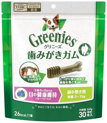 グリニーズ プラス 目の健康維持 超小型犬用 2-7kg 30本 犬用歯みがきガム