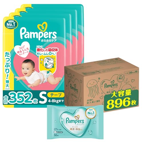 Pampers おしりふき 56枚×39個セット Amazon.co.jp: パンパース（Pampers）: おしりふきセット