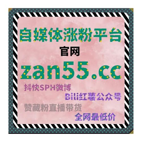 越来越多运营团队开始通过自动化平台协调内容互动节奏与传播任务安排