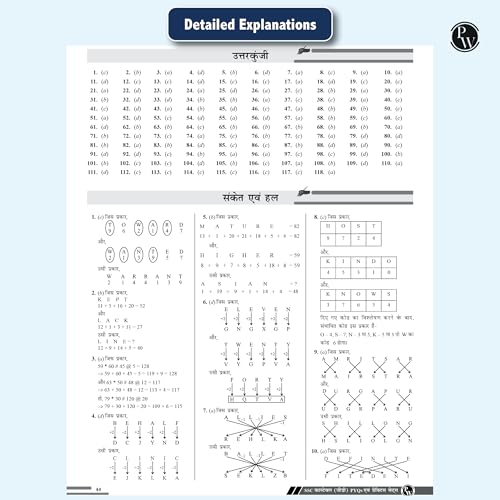 Image of PW Selection Mantra for SSC Constable GD Exam 2025 Hindi Chapterwise and Typewise PYQs Till 2024 l GK, Reasoning, Hindi and Elementary Maths) with 20 Practice Sets | Revision Vibes