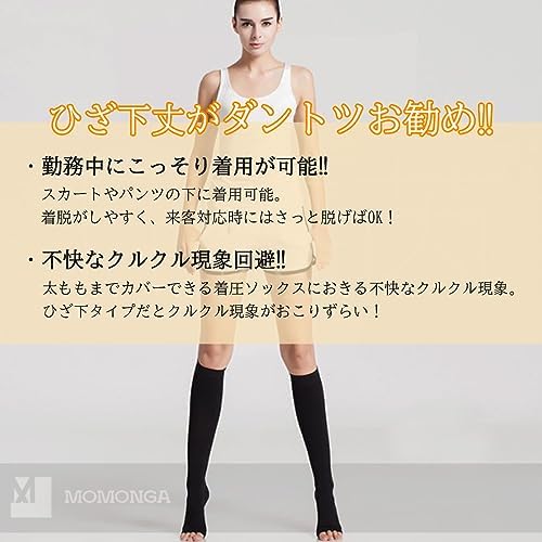 Amazon.co.jp: 【MOMONGA】 着圧ソックス 美脚 すっきり ひざ下 オール