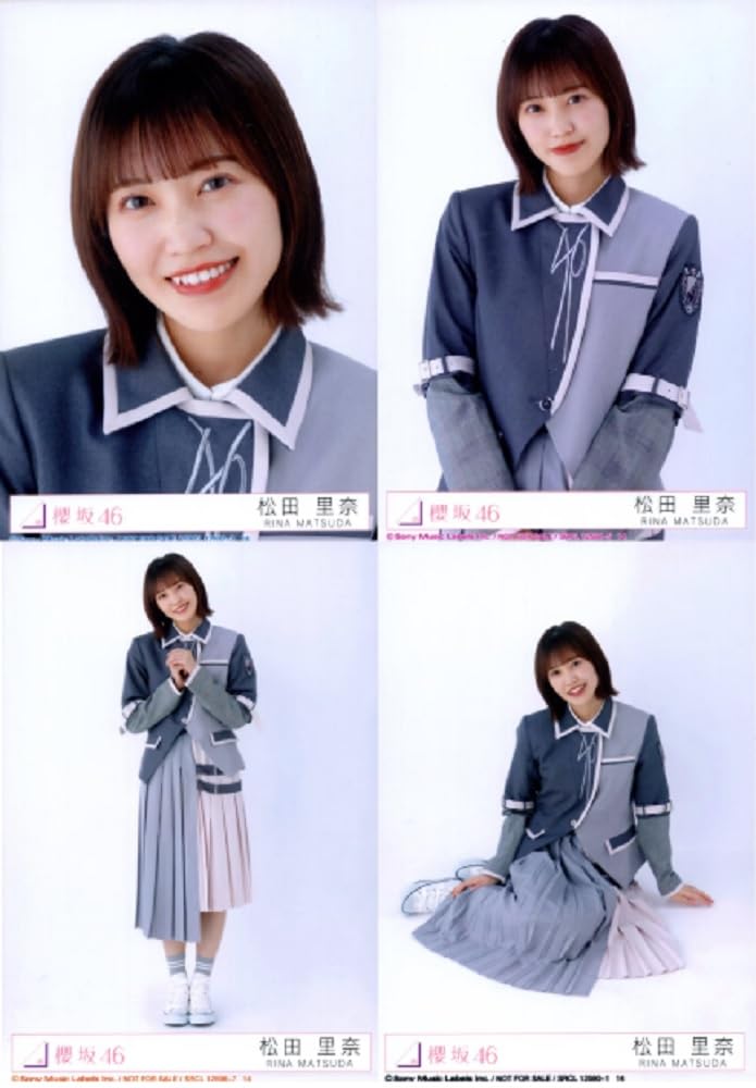 Amazon.co.jp: 櫻坂46 生写真 Start over! 封入特典 4種コンプ